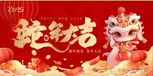 大年初一的習(xí)俗，您知道多少呢？