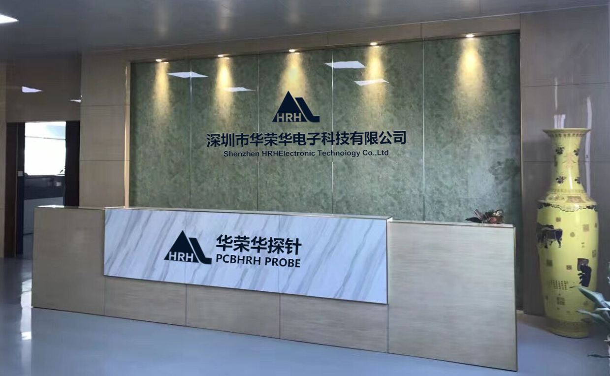 搬遷新址，共啟新篇——深圳市華榮華電子科技有限公司搬遷通知