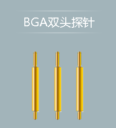 為什么要選擇華榮華品牌的雙頭探針呢？